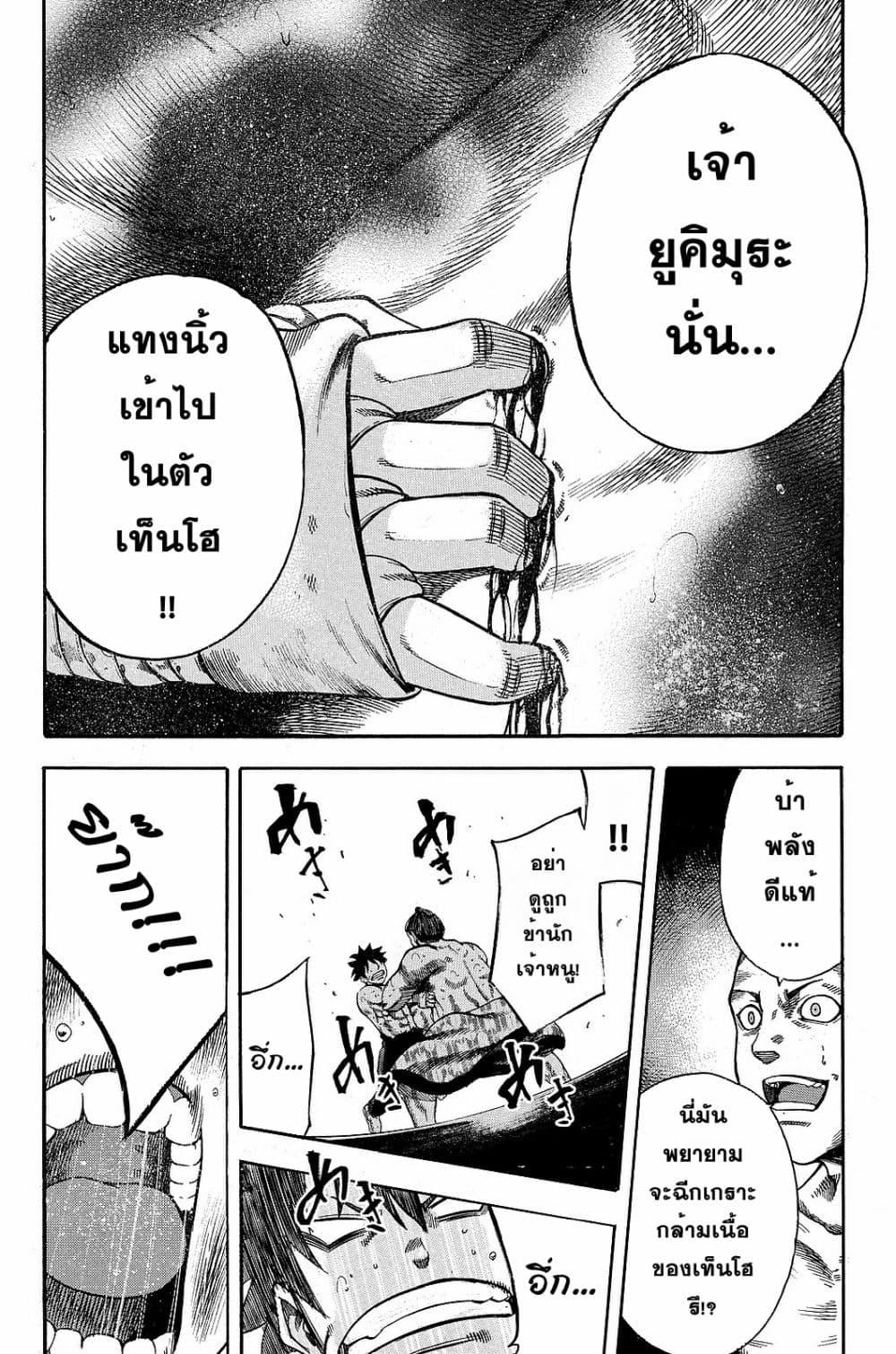 Manga-lc-com อ่านมังงะ อ่านการ์ตูน ออนไลน์ ฟรี Yukikaze – Meiji Ishu Kakutouden ตอนที่ 1 2 3 4 5 6 7 8 9 10 11 12 13 14 ฟรี ไม่มีโฆษณา Manga-lc - อ่าน มังงะ อ่าน การ์ตูน ออนไลน์ อ่านมังงะ ฟรี