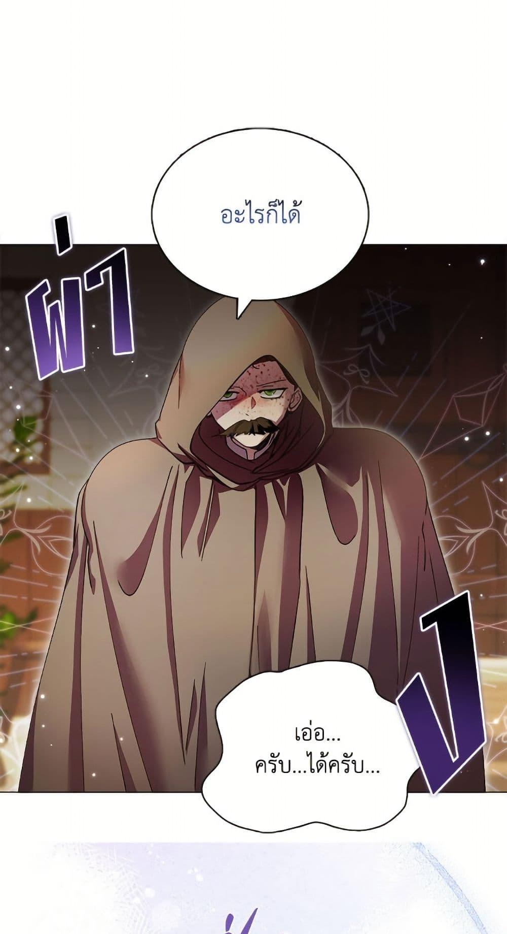 Manga-lc-com อ่านมังงะ อ่านการ์ตูน ออนไลน์ ฟรี Miss Not-So Sidekick ตอนที่ 1 2 3 4 5 6 7 8 9 10 11 12 13 14 ฟรี ไม่มีโฆษณา Manga-lc - อ่าน มังงะ อ่าน การ์ตูน ออนไลน์ อ่านมังงะ ฟรี