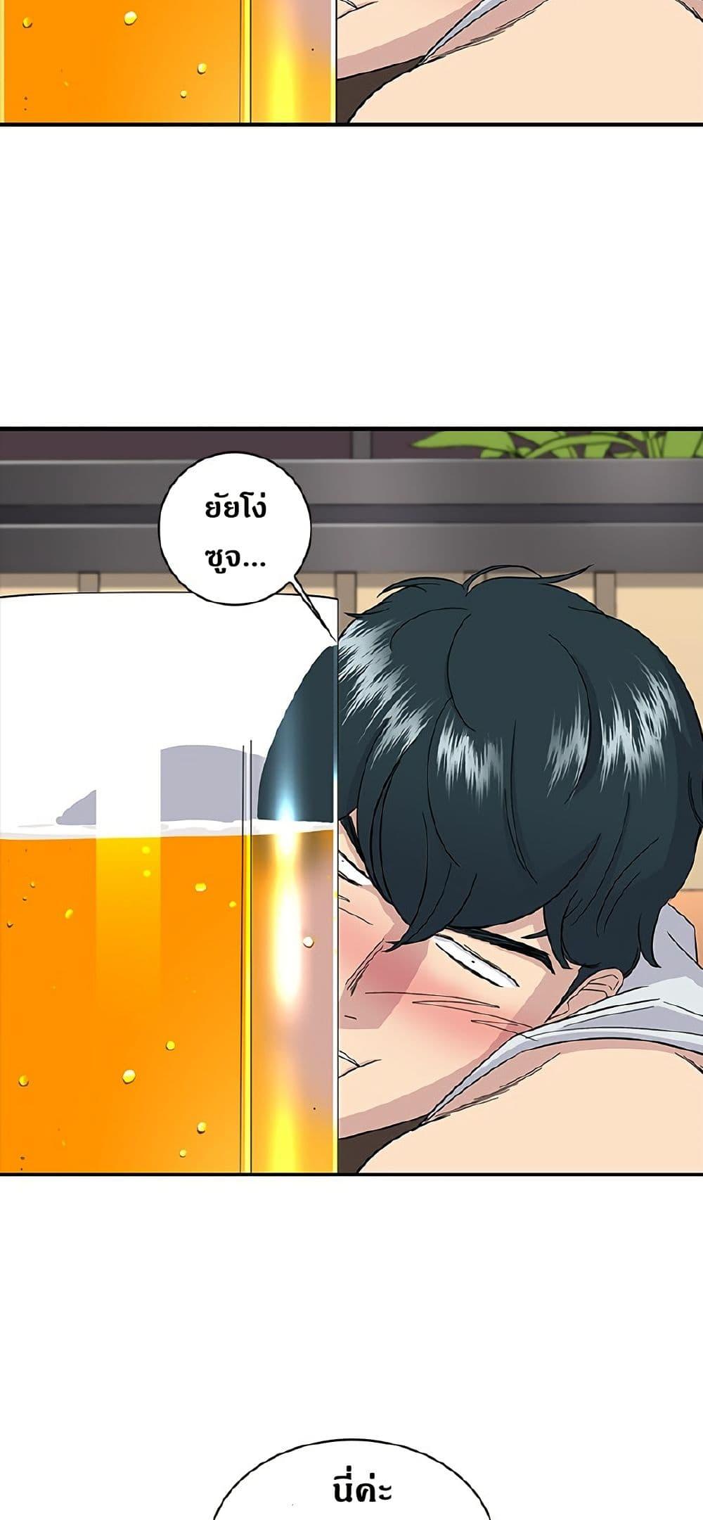 Manga-lc-com อ่านมังงะ อ่านการ์ตูน ออนไลน์ ฟรี A DeadbEAT’s Meal ตอนที่ 1 2 3 4 5 6 7 8 9 10 11 12 13 14 ฟรี ไม่มีโฆษณา Manga-lc - อ่าน มังงะ อ่าน การ์ตูน ออนไลน์ อ่านมังงะ ฟรี