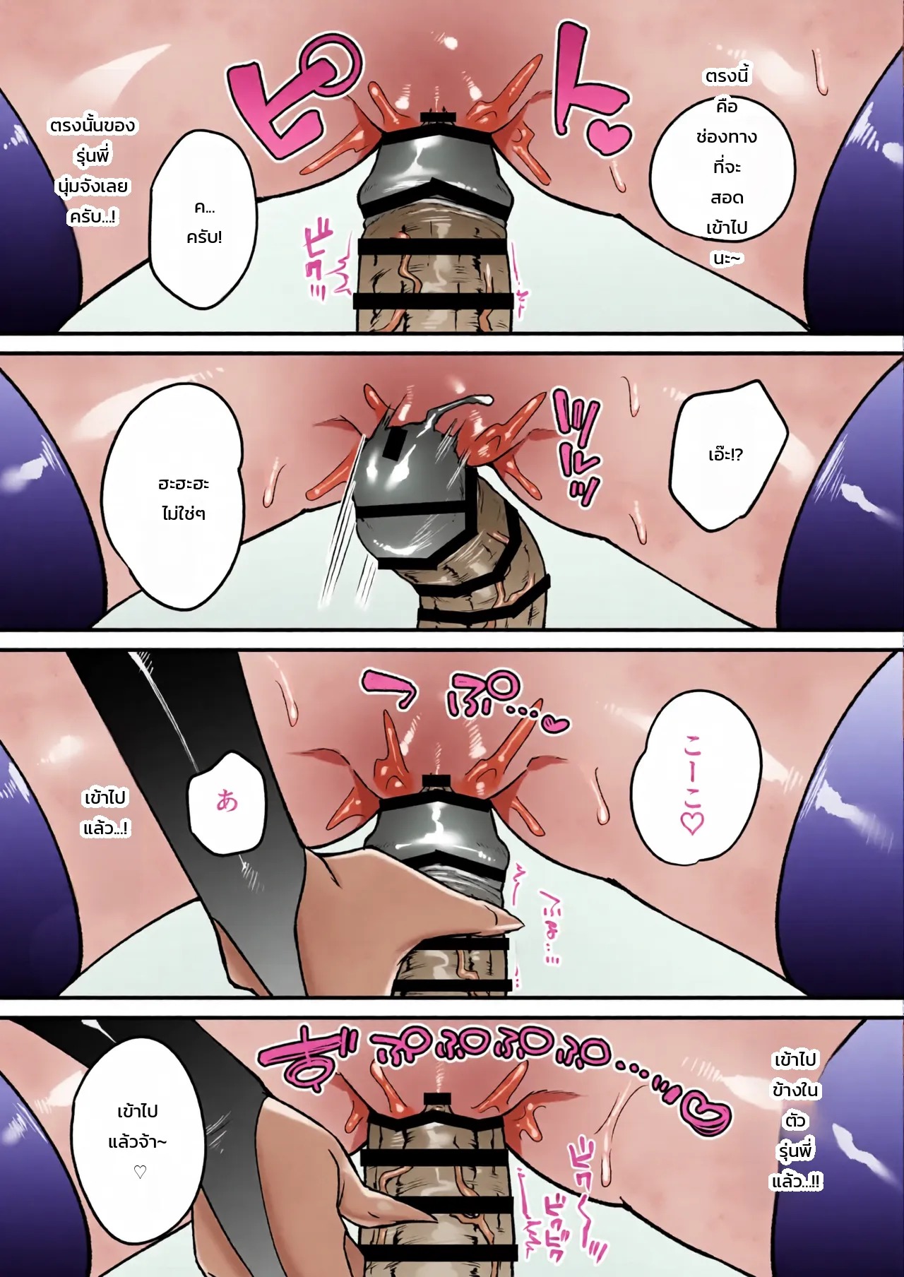 Doujin-Lc- อ่าน โดจิน มังฮวา เกาหลี ญี่ปุ่น จีน แปลไทย อึดแบบนี้ เพิ่งเคยเจอ  [Momofes (Oki Nagomi)] Shokuba no Gal ga Dosukebe Succubus Dattan dakedo! ตอนที่ 1 ฟรี ไม่มีโฆษณา อ่าน โดจิน Manhwa เกาหลี ญี่ปุ่น จีน เรามีครบ คัดมาให้เน้นๆ โดจิน 18+ รับประกันความฟินโดย Doujin Lc