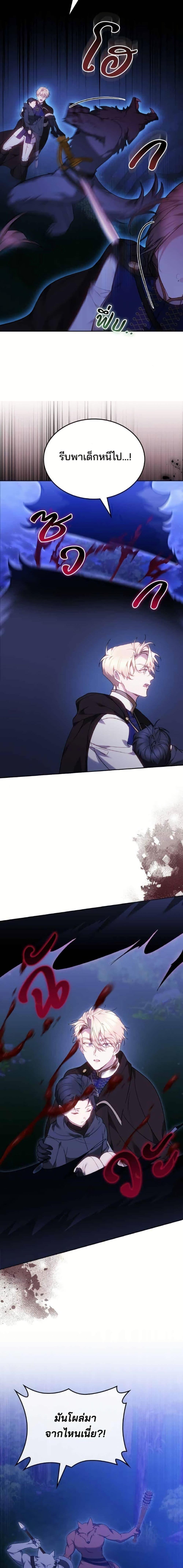 Manga-lc-com อ่านมังงะ อ่านการ์ตูน ออนไลน์ ฟรี The Reason Why the Villainess Picked up a Sword ตอนที่ 1 2 3 4 5 6 7 8 9 10 11 12 13 14 ฟรี ไม่มีโฆษณา Manga-lc - อ่าน มังงะ อ่าน การ์ตูน ออนไลน์ อ่านมังงะ ฟรี