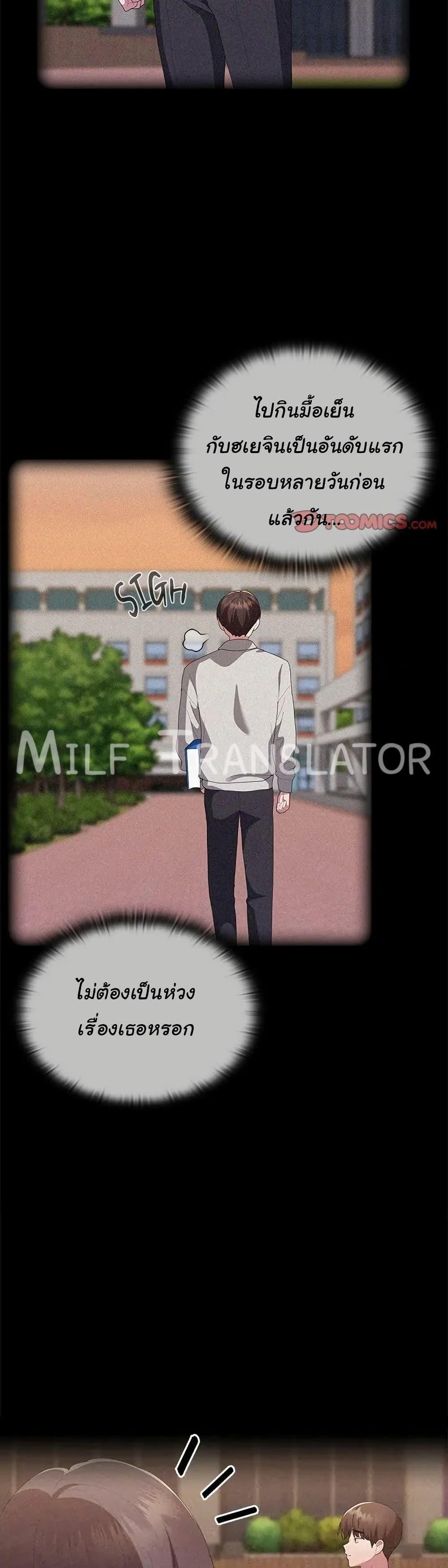 Doujin-Lc- อ่าน โดจิน มังฮวา เกาหลี ญี่ปุ่น จีน แปลไทย Office Shitbag Alert ตอนที่ 1 2 3 4 5 6 7 8 9 10 11 12 13 14 ฟรี ไม่มีโฆษณา อ่าน โดจิน Manhwa เกาหลี ญี่ปุ่น จีน เรามีครบ คัดมาให้เน้นๆ โดจิน 18+ รับประกันความฟินโดย  Doujin Lc