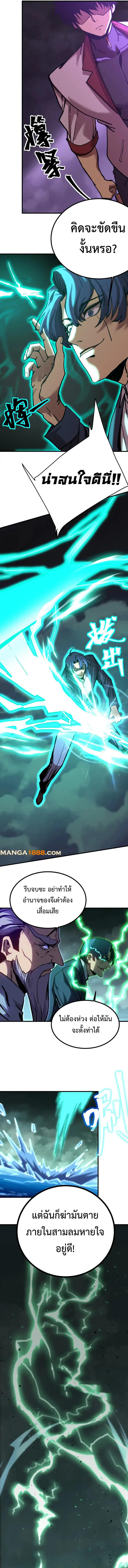 Manga-lc-com อ่านมังงะ อ่านการ์ตูน ออนไลน์ ฟรี Logging 10,000 Years into the Future ตอนที่ 1 2 3 4 5 6 7 8 9 10 11 12 13 14 ฟรี ไม่มีโฆษณา Manga-lc - อ่าน มังงะ อ่าน การ์ตูน ออนไลน์ อ่านมังงะ ฟรี