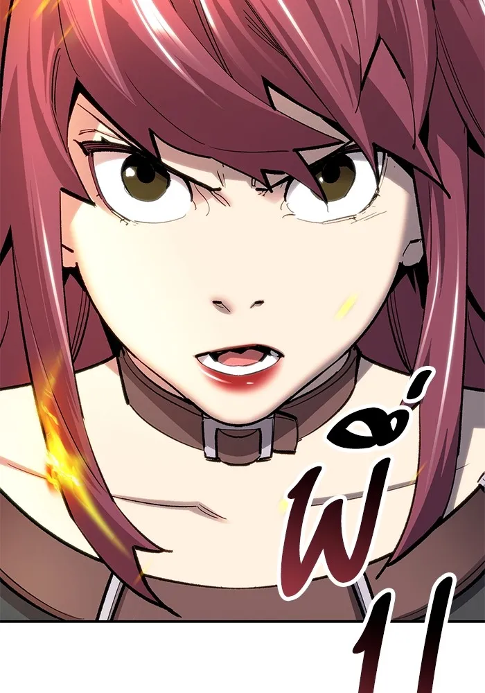 ยอดคนเลเวลทะลุ ตอนที่ 28 ผู้คนที่มารวมตัวกัน รูปที่ 16