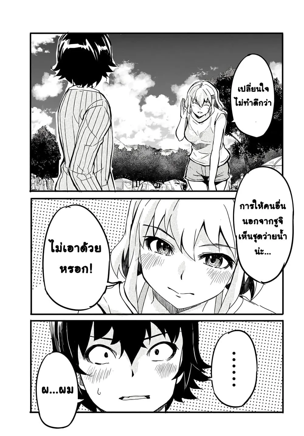 Manga-lc-com อ่านมังงะ อ่านการ์ตูน ออนไลน์ ฟรี Aru Hi Totsuzen Gal no Iinazuke ga Dekita ตอนที่ 1 2 3 4 5 6 7 8 9 10 11 12 13 14 ฟรี ไม่มีโฆษณา Manga-lc - อ่าน มังงะ อ่าน การ์ตูน ออนไลน์ อ่านมังงะ ฟรี