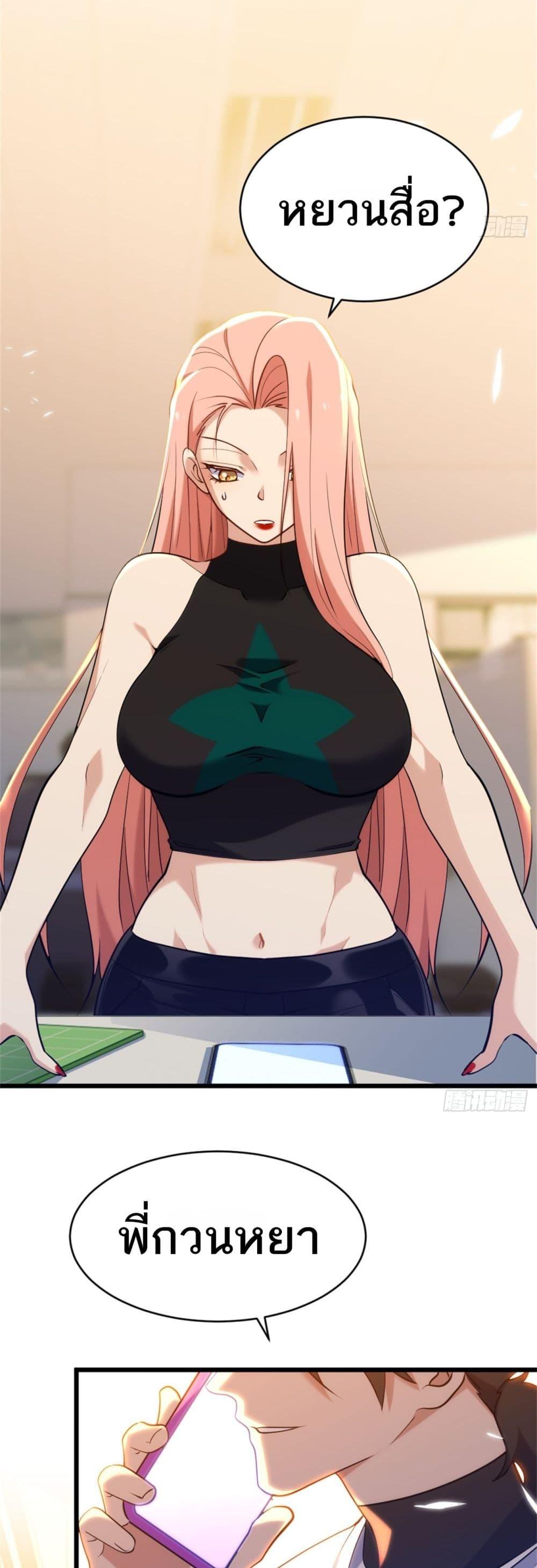 Manga-lc-com อ่านมังงะ อ่านการ์ตูน ออนไลน์ ฟรี Spirit Realm Walker ตอนที่ 1 2 3 4 5 6 7 8 9 10 11 12 13 14 ฟรี ไม่มีโฆษณา Manga-lc - อ่าน มังงะ อ่าน การ์ตูน ออนไลน์ อ่านมังงะ ฟรี