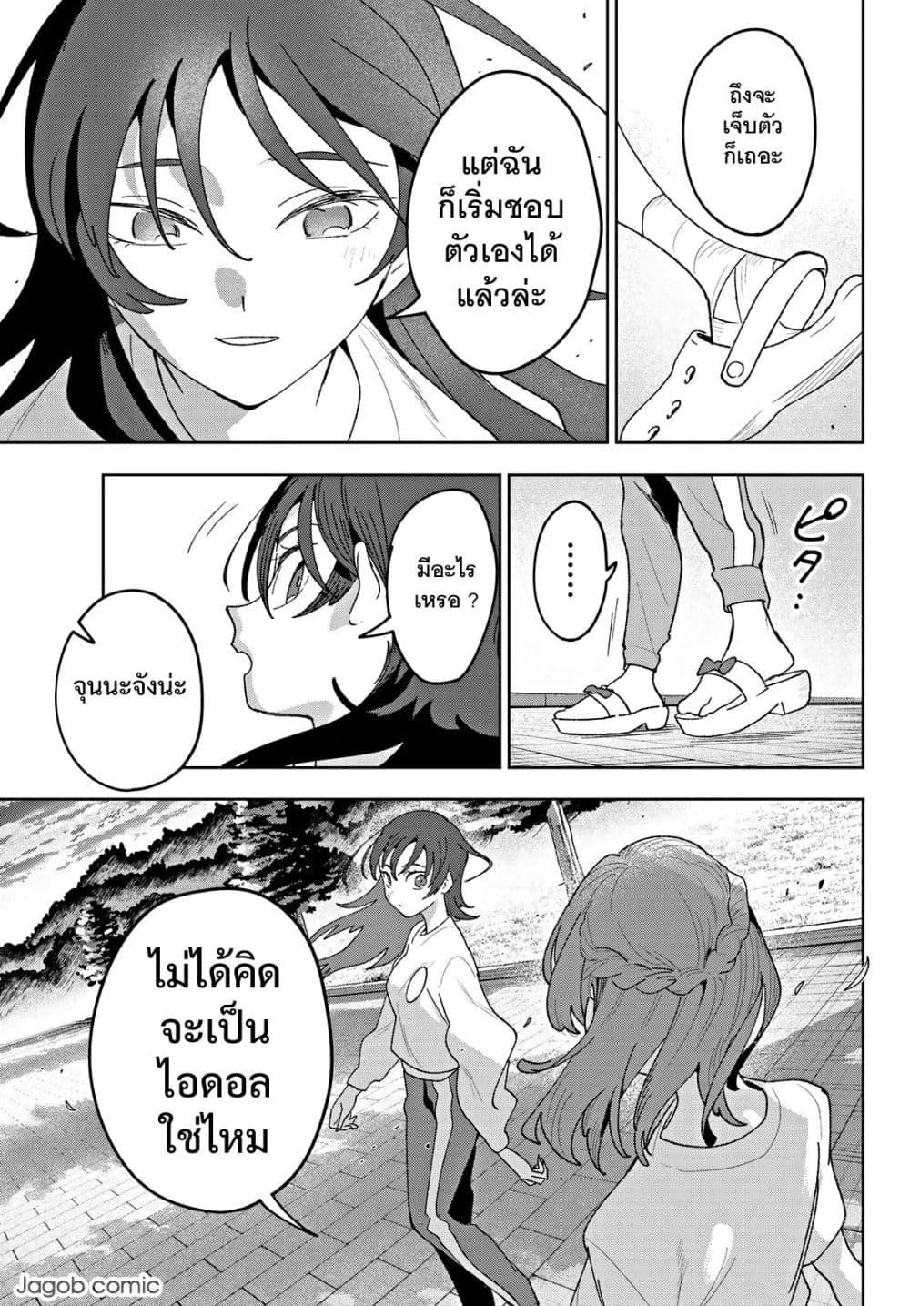 Manga-lc-com อ่านมังงะ อ่านการ์ตูน ออนไลน์ ฟรี Idolatry ตอนที่ 1 2 3 4 5 6 7 8 9 10 11 12 13 14 ฟรี ไม่มีโฆษณา Manga-lc - อ่าน มังงะ อ่าน การ์ตูน ออนไลน์ อ่านมังงะ ฟรี