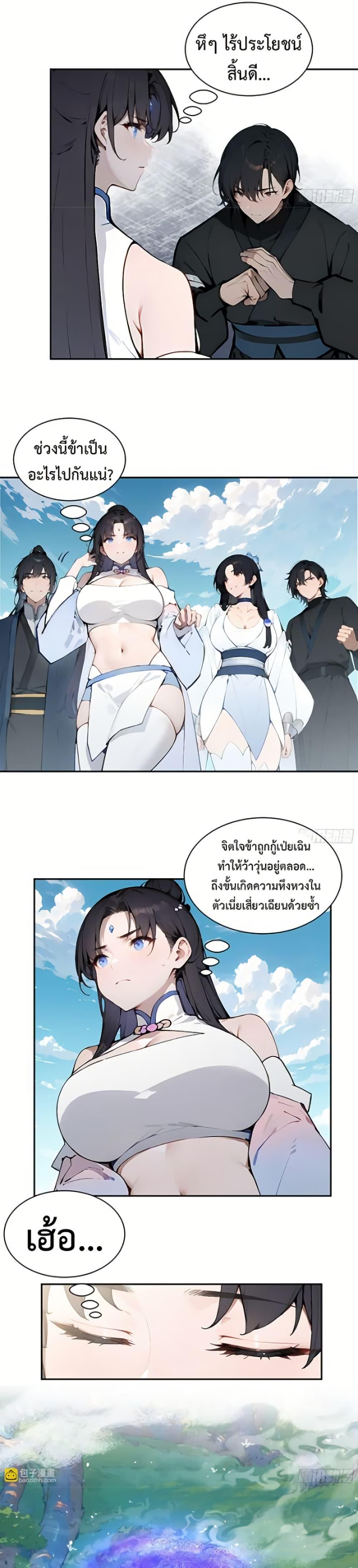 Manga-lc-com อ่านมังงะ อ่านการ์ตูน ออนไลน์ ฟรี Hundred Wives Book The saints all call me husband ตอนที่ 1 2 3 4 5 6 7 8 9 10 11 12 13 14 ฟรี ไม่มีโฆษณา Manga-lc - อ่าน มังงะ อ่าน การ์ตูน ออนไลน์ อ่านมังงะ ฟรี