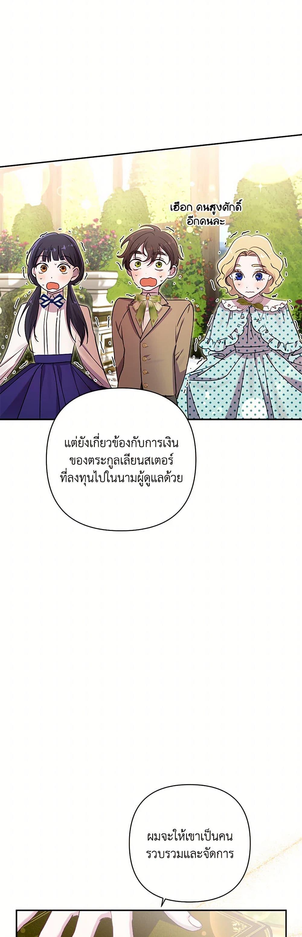 Manga-lc-com อ่านมังงะ อ่านการ์ตูน ออนไลน์ ฟรี I Failed to Divorce My Husband ตอนที่ 1 2 3 4 5 6 7 8 9 10 11 12 13 14 ฟรี ไม่มีโฆษณา Manga-lc - อ่าน มังงะ อ่าน การ์ตูน ออนไลน์ อ่านมังงะ ฟรี