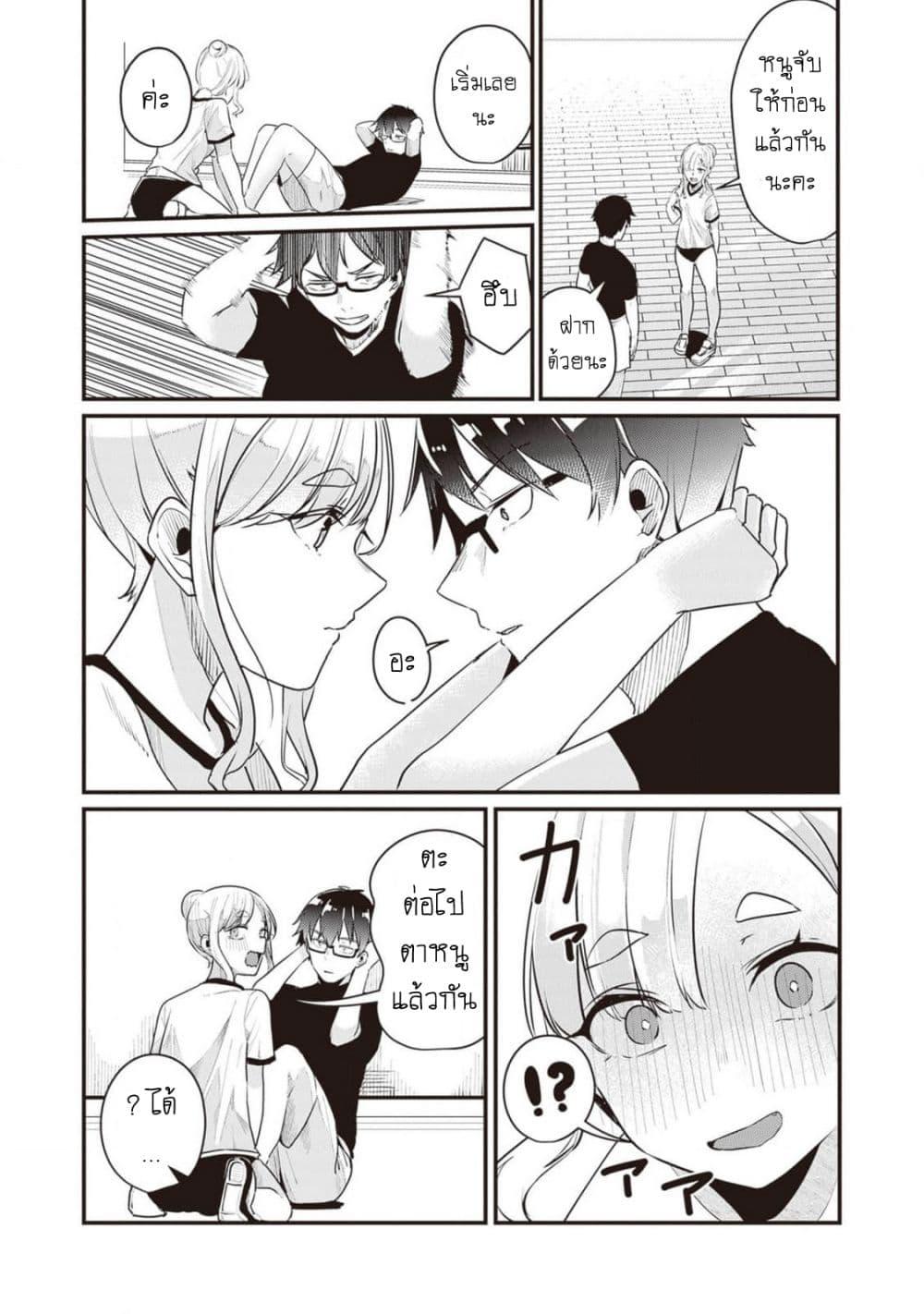 Manga-lc-com อ่านมังงะ อ่านการ์ตูน ออนไลน์ ฟรี Omae Imouto Janakute Iinazuke Datta no ka yo! ตอนที่ 1 2 3 4 5 6 7 8 9 10 11 12 13 14 ฟรี ไม่มีโฆษณา Manga-lc - อ่าน มังงะ อ่าน การ์ตูน ออนไลน์ อ่านมังงะ ฟรี