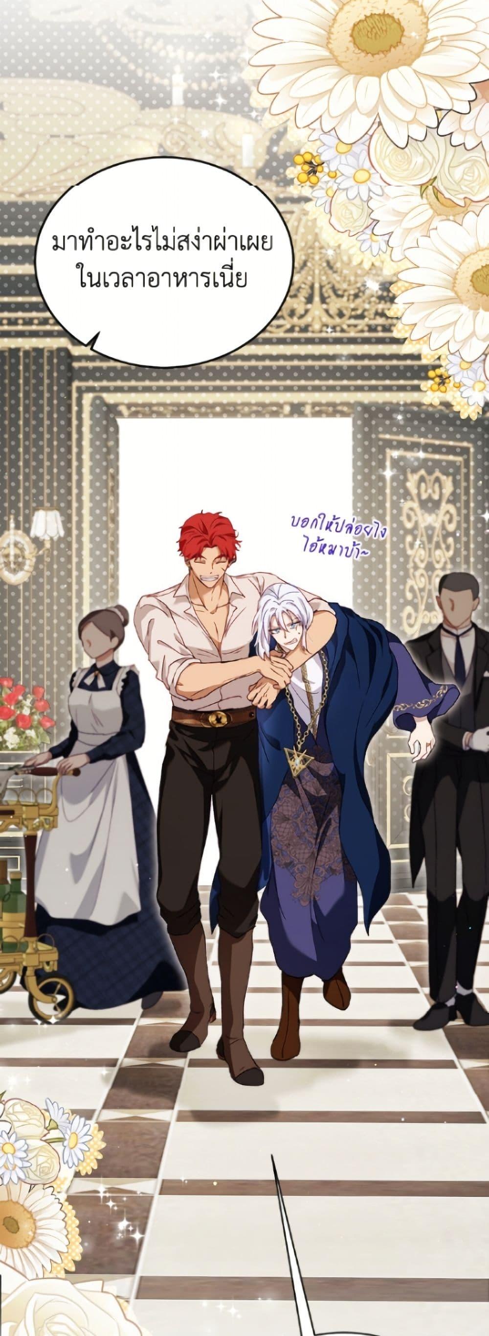 Manga-lc-com อ่านมังงะ อ่านการ์ตูน ออนไลน์ ฟรี I Was Reincarnated as a Baby Fox God ตอนที่ 1 2 3 4 5 6 7 8 9 10 11 12 13 14 ฟรี ไม่มีโฆษณา Manga-lc - อ่าน มังงะ อ่าน การ์ตูน ออนไลน์ อ่านมังงะ ฟรี