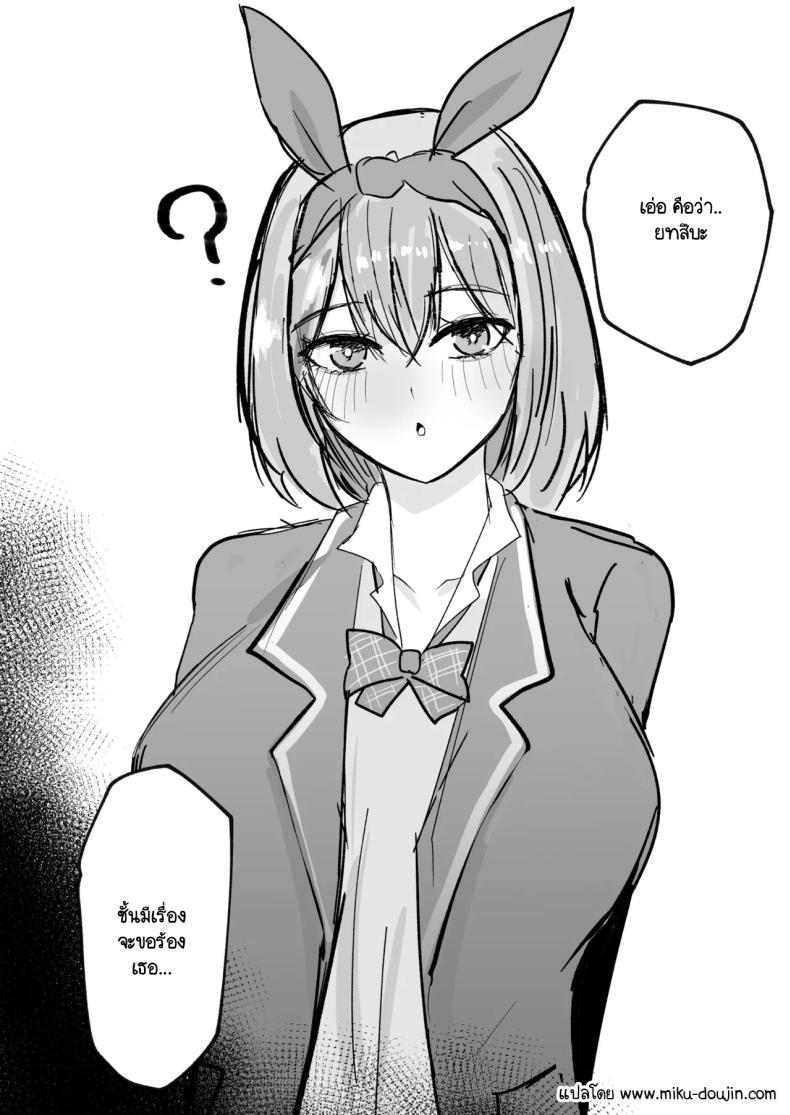 Doujin-Lc- อ่าน โดจิน มังฮวา เกาหลี ญี่ปุ่น จีน แปลไทย ฉันทำก็เพื่อช่วยแฝด [Nabeyashiki (Nabeshiki)] Ichirare (Gotoubun no Hanayome) ตอนที่ 1 2 3 4 5 6 7 8 9 10 11 12 13 14 ฟรี ไม่มีโฆษณา อ่าน โดจิน Manhwa เกาหลี ญี่ปุ่น จีน เรามีครบ คัดมาให้เน้นๆ โดจิน 18+ รับประกันความฟินโดย  Doujin Lc