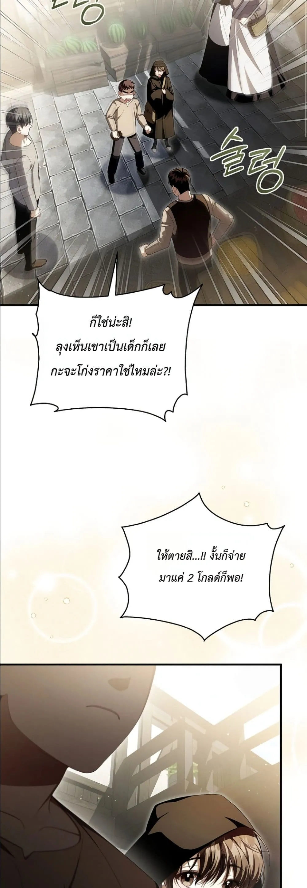 Manga-lc-com อ่านมังงะ อ่านการ์ตูน ออนไลน์ ฟรี The Abandoned Princes Ghost Bride ตอนที่ 1 2 3 4 5 6 7 8 9 10 11 12 13 14 ฟรี ไม่มีโฆษณา Manga-lc - อ่าน มังงะ อ่าน การ์ตูน ออนไลน์ อ่านมังงะ ฟรี