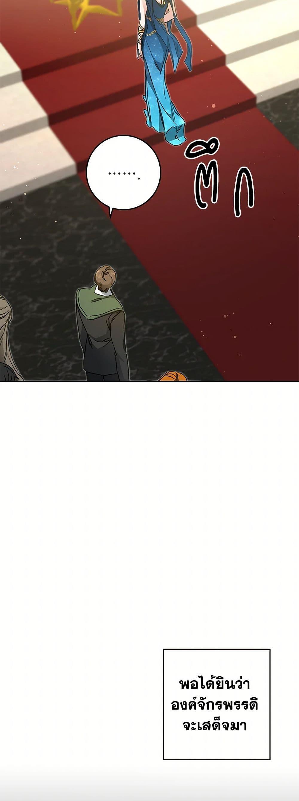 Manga-lc-com อ่านมังงะ อ่านการ์ตูน ออนไลน์ ฟรี I’ve Become the Villainous Empress of a Novel ตอนที่ 1 2 3 4 5 6 7 8 9 10 11 12 13 14 ฟรี ไม่มีโฆษณา Manga-lc - อ่าน มังงะ อ่าน การ์ตูน ออนไลน์ อ่านมังงะ ฟรี