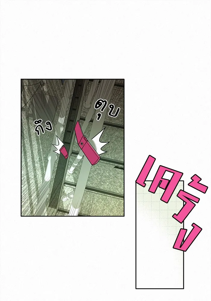 ปฏิบัติการรักวุ่นหัวใจ ตอนที่ 12 รูปที่ 100