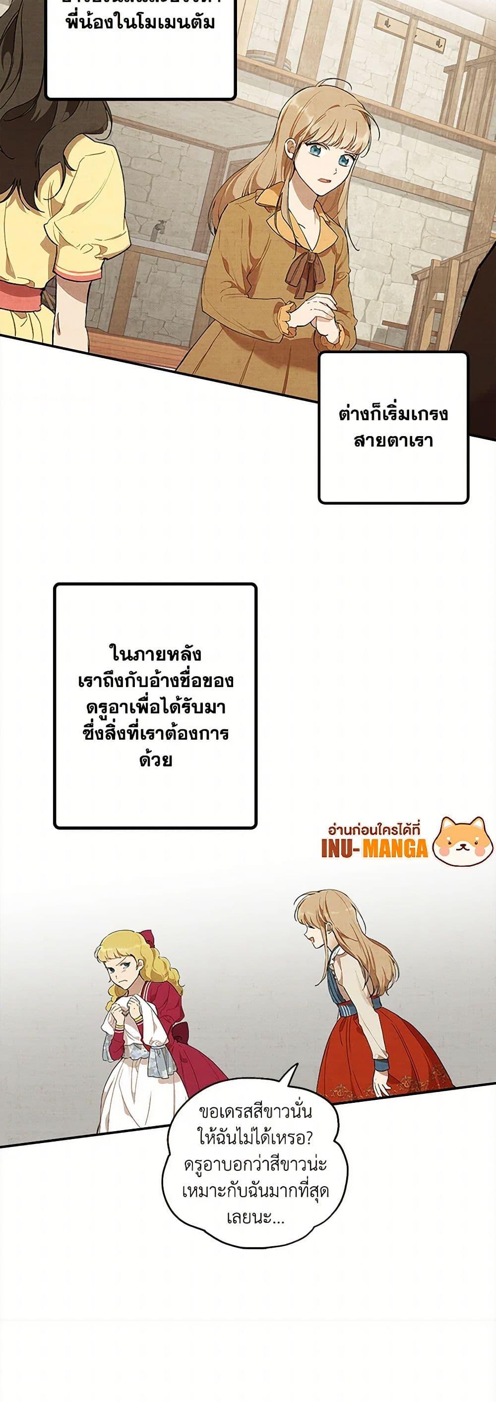 Manga-lc-com อ่านมังงะ อ่านการ์ตูน ออนไลน์ ฟรี It Was All a Mistake ตอนที่ 1 2 3 4 5 6 7 8 9 10 11 12 13 14 ฟรี ไม่มีโฆษณา Manga-lc - อ่าน มังงะ อ่าน การ์ตูน ออนไลน์ อ่านมังงะ ฟรี