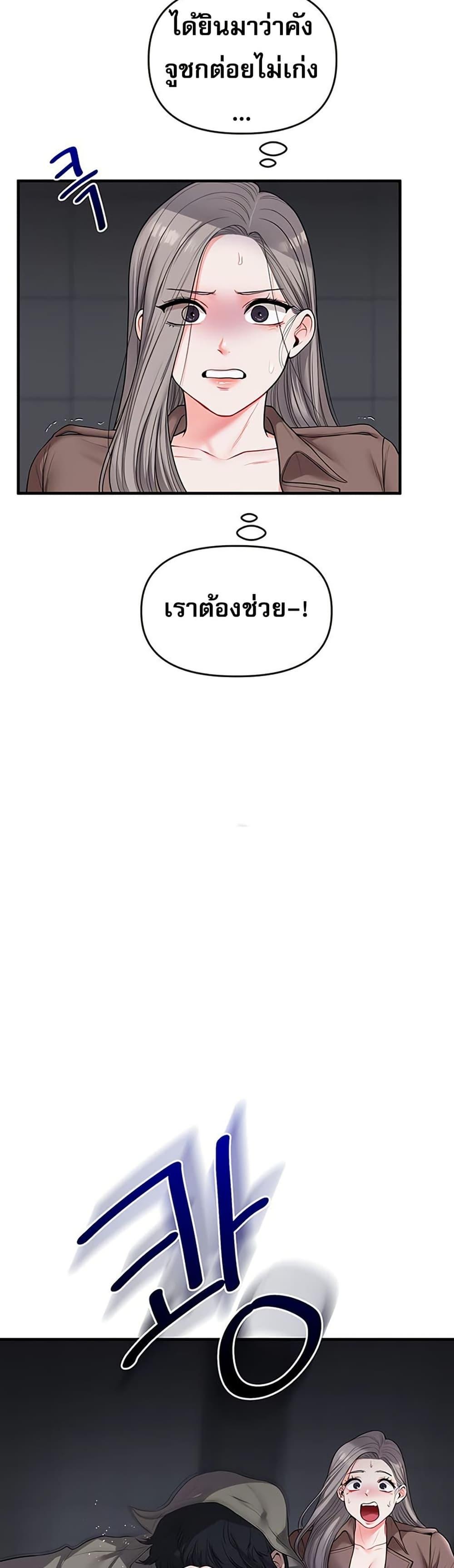 Doujin-Lc- อ่าน โดจิน มังฮวา เกาหลี ญี่ปุ่น จีน แปลไทย Relationship Reversal ตอนที่ 1 2 3 4 5 6 7 8 9 10 11 12 13 14 ฟรี ไม่มีโฆษณา อ่าน โดจิน Manhwa เกาหลี ญี่ปุ่น จีน เรามีครบ คัดมาให้เน้นๆ โดจิน 18+ รับประกันความฟินโดย  Doujin Lc