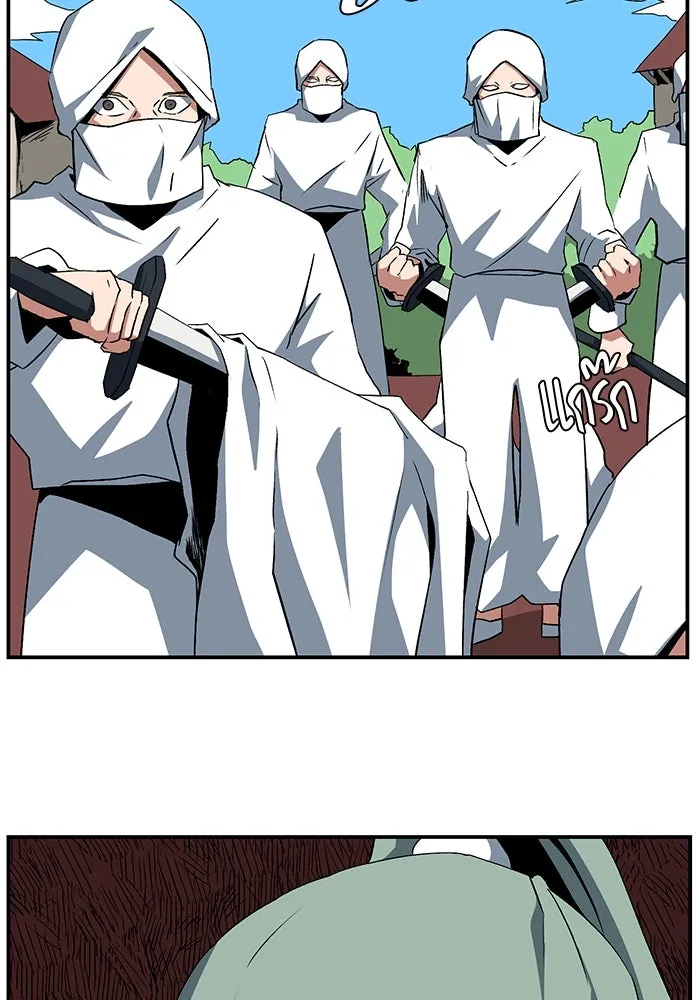 หนึ่งก้าวสู่เจ้ามาร ตอนที่ 72 เป้าหมาย (8) รูปที่ 101