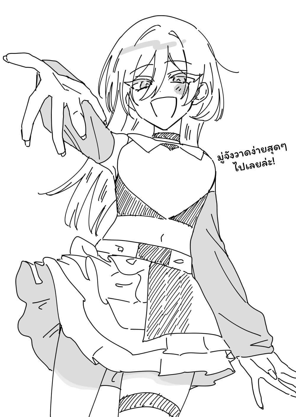 Manga-lc-com อ่านมังงะ อ่านการ์ตูน ออนไลน์ ฟรี Damedol to Sekai ni Hitori Dake no Fan ตอนที่ 1 2 3 4 5 6 7 8 9 10 11 12 13 14 ฟรี ไม่มีโฆษณา Manga-lc - อ่าน มังงะ อ่าน การ์ตูน ออนไลน์ อ่านมังงะ ฟรี