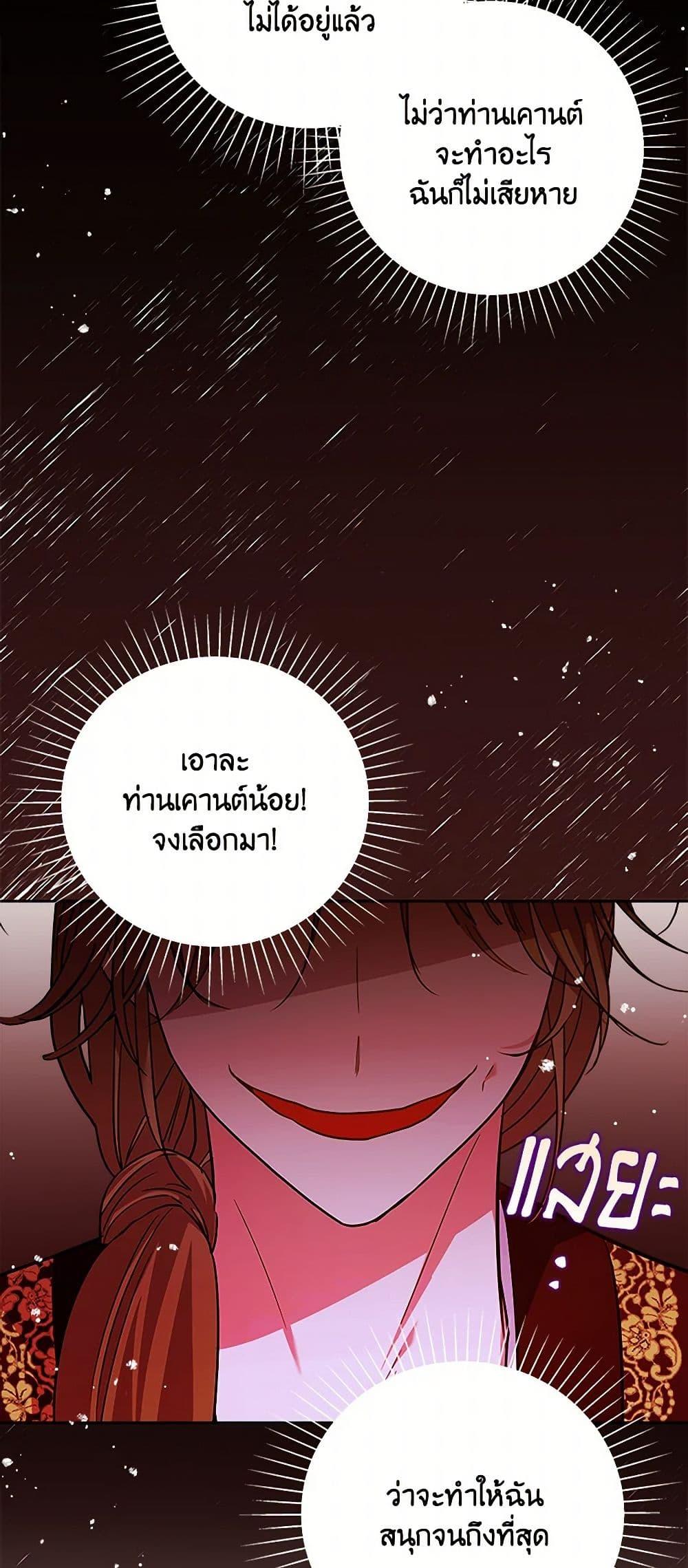 Manga-lc-com อ่านมังงะ อ่านการ์ตูน ออนไลน์ ฟรี Marigold ตอนที่ 1 2 3 4 5 6 7 8 9 10 11 12 13 14 ฟรี ไม่มีโฆษณา Manga-lc - อ่าน มังงะ อ่าน การ์ตูน ออนไลน์ อ่านมังงะ ฟรี