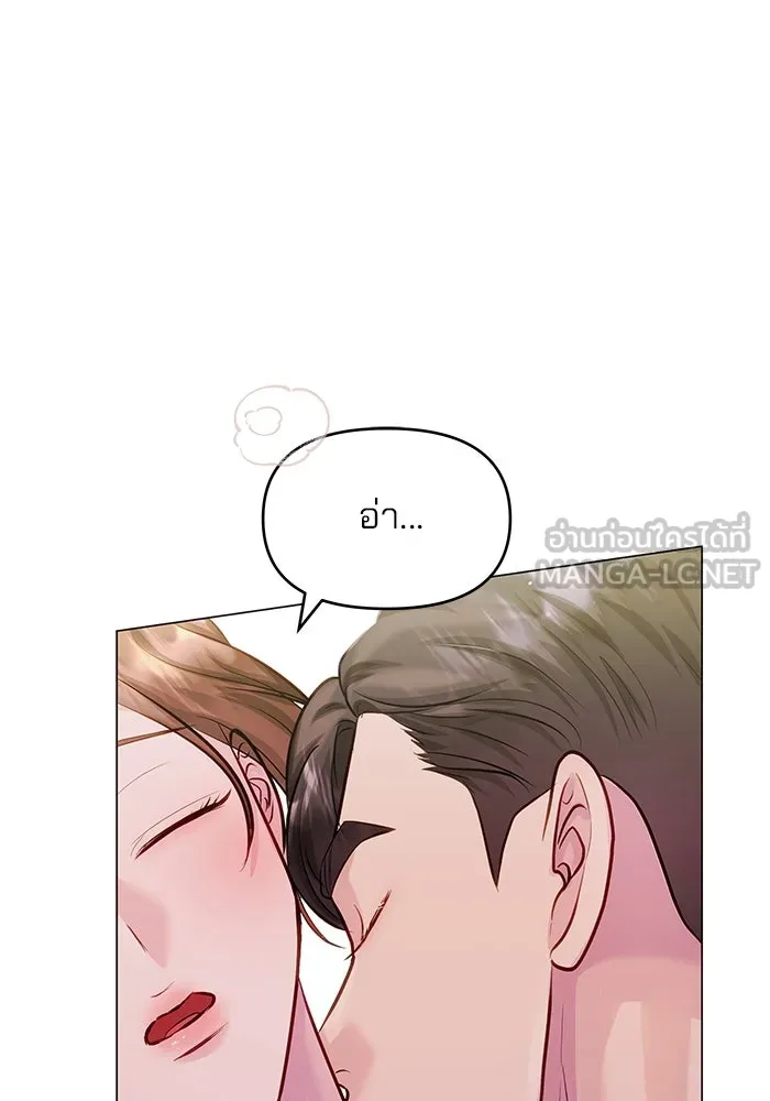 คู่มือคว้าหัวใจนายตัวร้าย ตอนที่ 60 รูปที่ 105