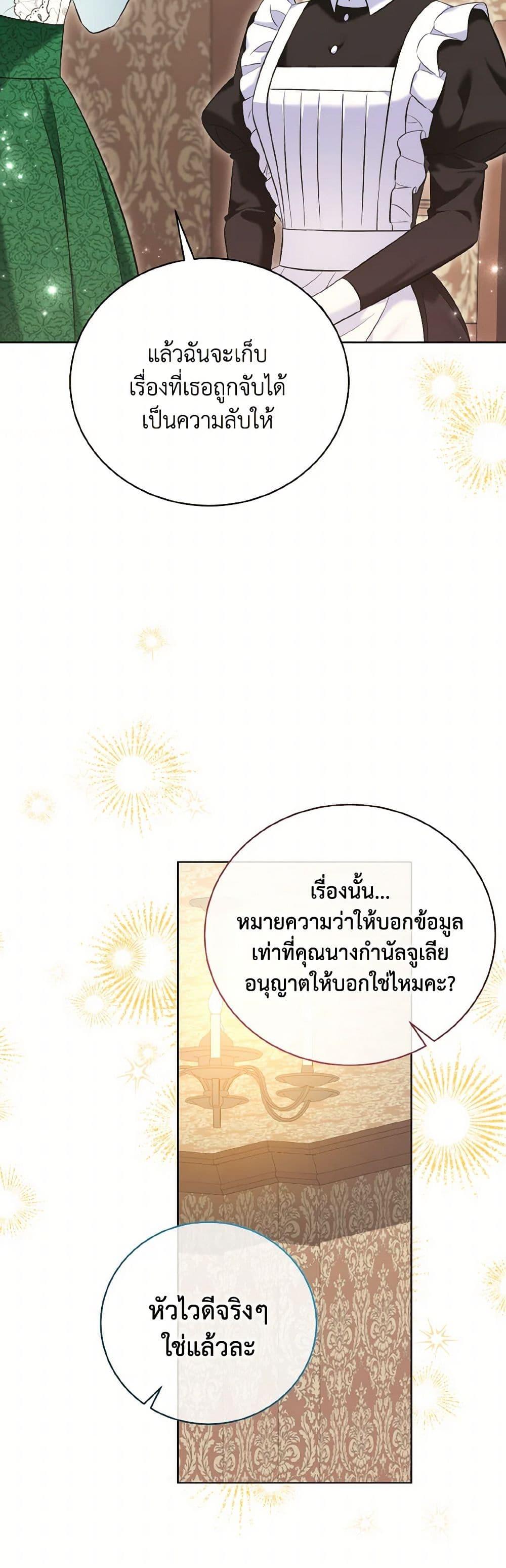 Manga-lc-com อ่านมังงะ อ่านการ์ตูน ออนไลน์ ฟรี The Wicked Ladies in Waiting ตอนที่ 1 2 3 4 5 6 7 8 9 10 11 12 13 14 ฟรี ไม่มีโฆษณา Manga-lc - อ่าน มังงะ อ่าน การ์ตูน ออนไลน์ อ่านมังงะ ฟรี