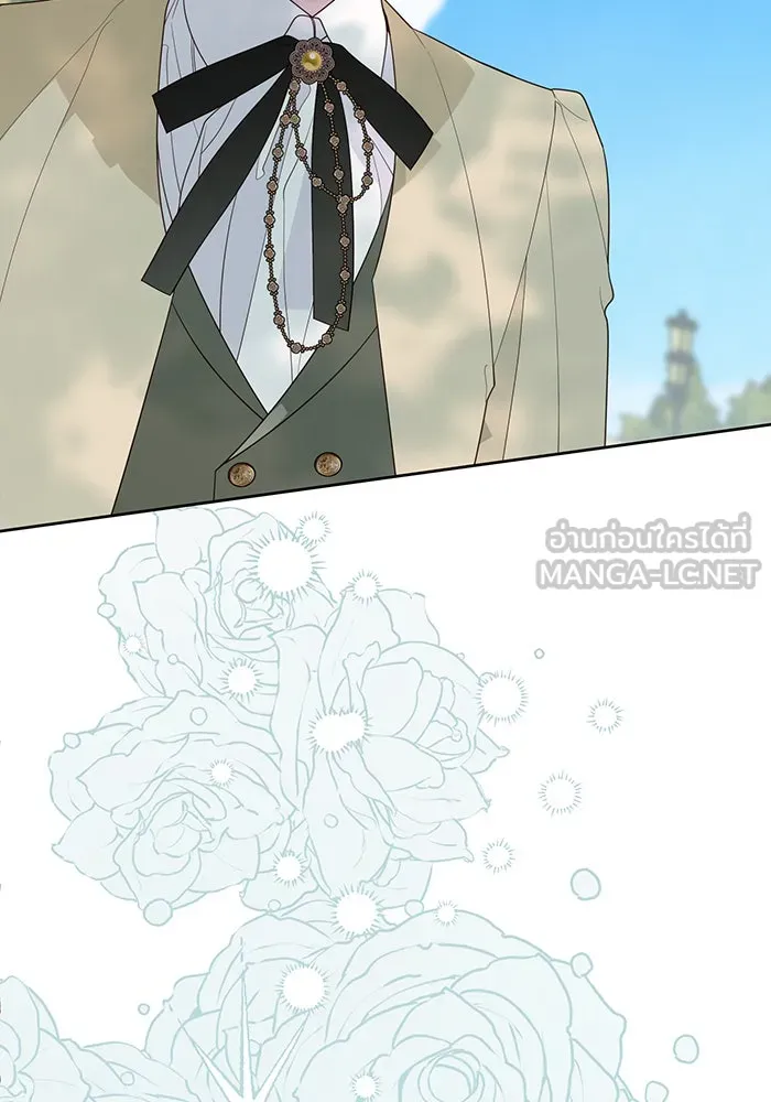 หนูน้อยทรราช ตอนที่ 112 รูปที่ 12