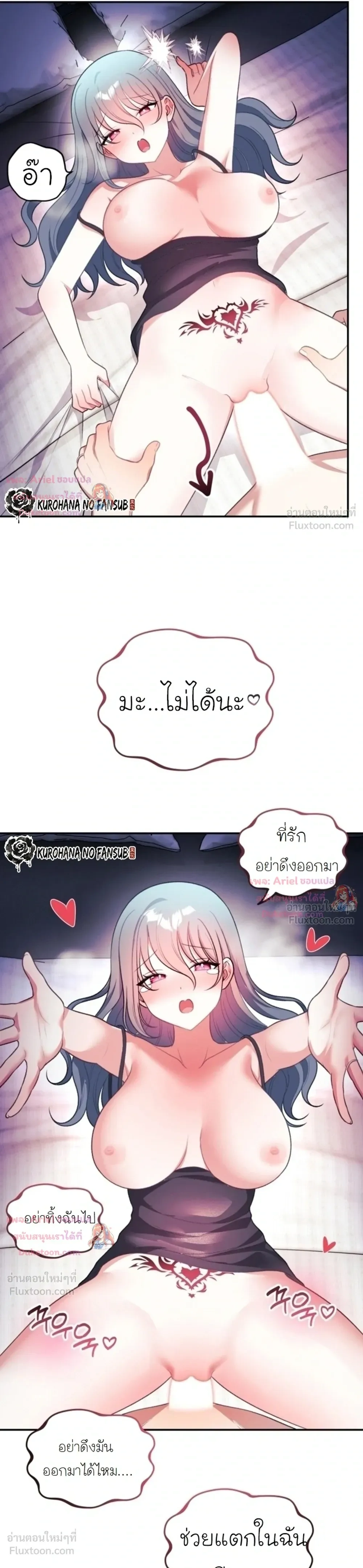 Doujin-Lc- อ่าน โดจิน มังฮวา เกาหลี ญี่ปุ่น จีน แปลไทย My Wife is a VTuber ตอนที่ 1 2 3 4 5 6 7 8 9 10 11 12 13 14 ฟรี ไม่มีโฆษณา อ่าน โดจิน Manhwa เกาหลี ญี่ปุ่น จีน เรามีครบ คัดมาให้เน้นๆ โดจิน 18+ รับประกันความฟินโดย  Doujin Lc