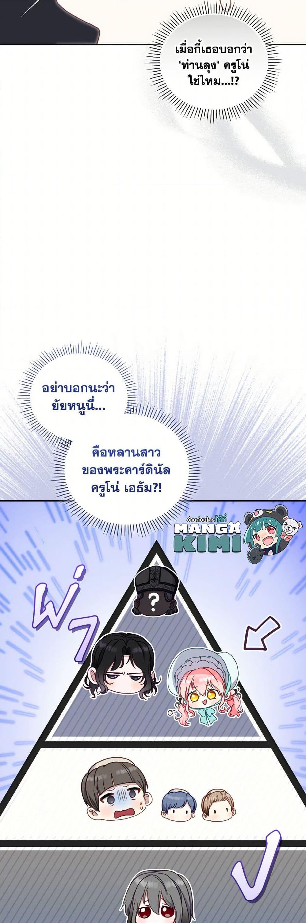 Manga-lc-com อ่านมังงะ อ่านการ์ตูน ออนไลน์ ฟรี I’m Being Raised by Villains ตอนที่ 1 2 3 4 5 6 7 8 9 10 11 12 13 14 ฟรี ไม่มีโฆษณา Manga-lc - อ่าน มังงะ อ่าน การ์ตูน ออนไลน์ อ่านมังงะ ฟรี