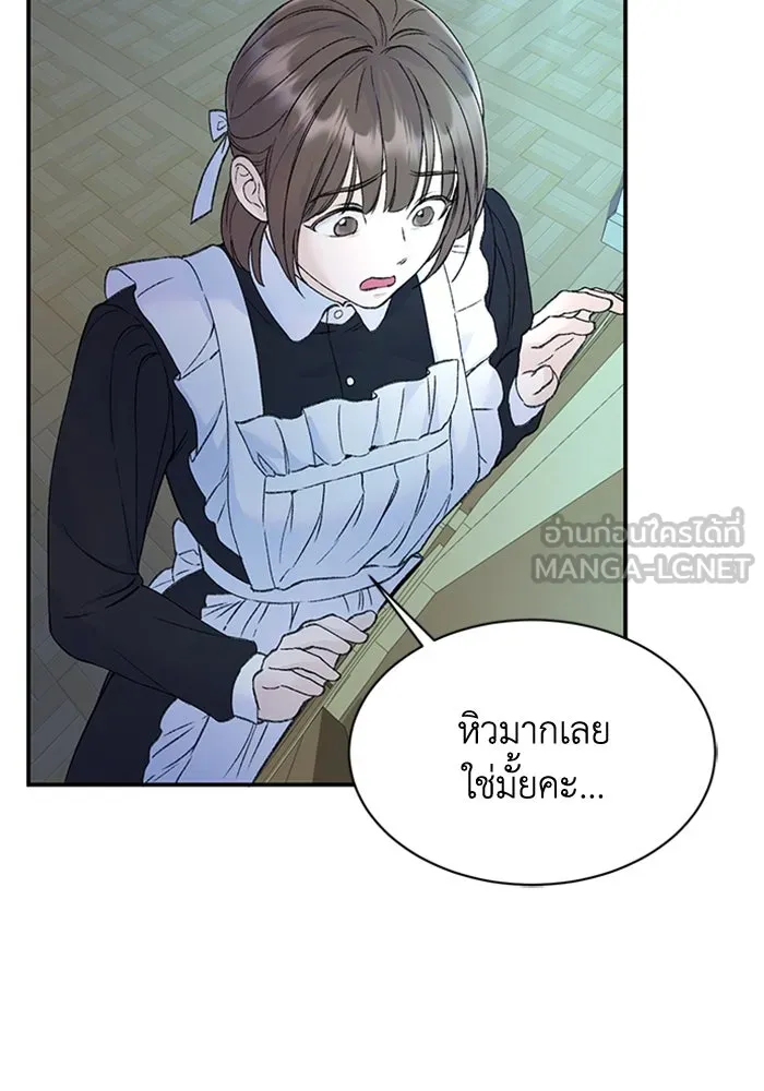 ไหนบอกว่าฉันใกล้ตาย ตอนที่ 30 รูปที่ 27