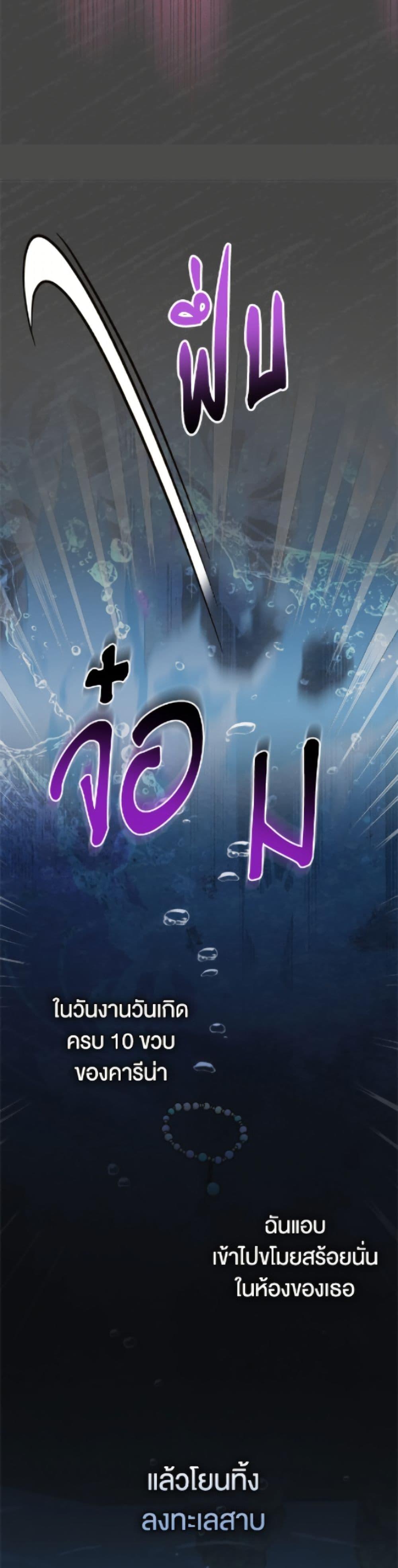 Manga-lc-com อ่านมังงะ อ่านการ์ตูน ออนไลน์ ฟรี I Stole the Heroine’s First Love ตอนที่ 1 2 3 4 5 6 7 8 9 10 11 12 13 14 ฟรี ไม่มีโฆษณา Manga-lc - อ่าน มังงะ อ่าน การ์ตูน ออนไลน์ อ่านมังงะ ฟรี