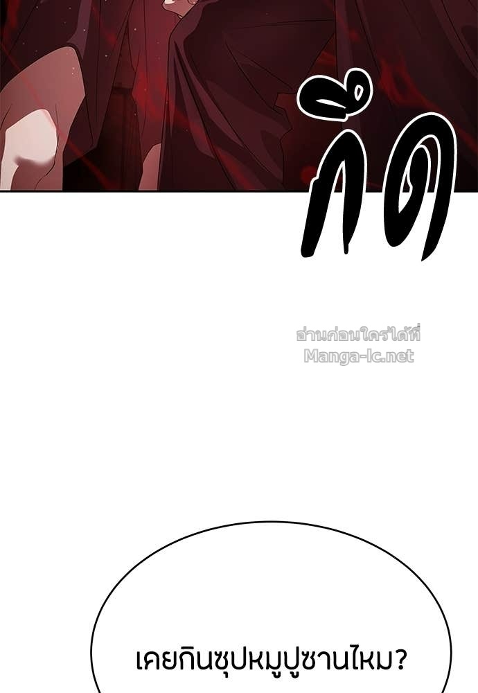 Doujin-Lc- อ่าน โดจิน มังฮวา เกาหลี ญี่ปุ่น จีน แปลไทย ข้าราชการพิเศษ ตอนที่ 1 2 3 4 5 6 7 8 9 10 11 12 13 14 ฟรี ไม่มีโฆษณา อ่าน โดจิน Manhwa เกาหลี ญี่ปุ่น จีน เรามีครบ คัดมาให้เน้นๆ โดจิน 18+ รับประกันความฟินโดย Doujin Lc