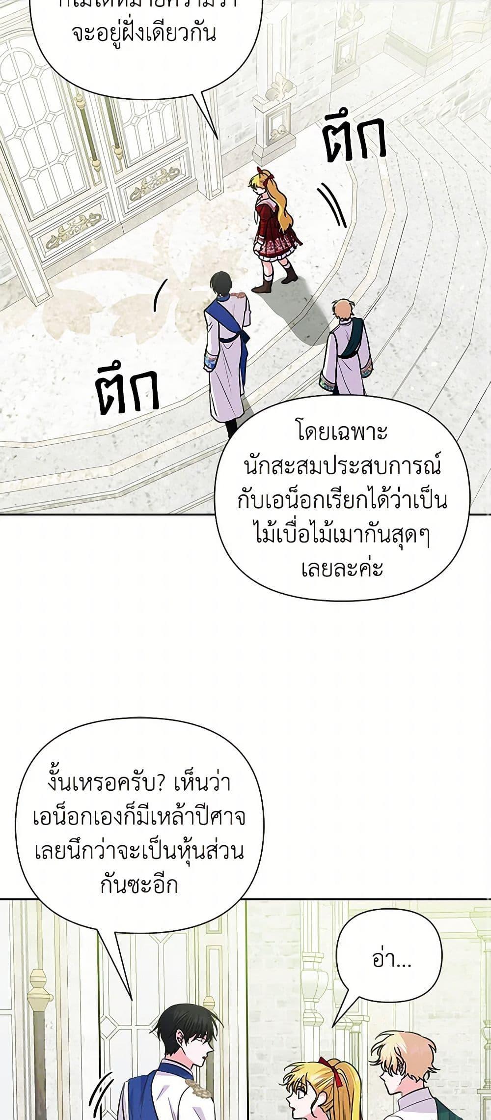 Manga-lc-com อ่านมังงะ อ่านการ์ตูน ออนไลน์ ฟรี Marigold ตอนที่ 1 2 3 4 5 6 7 8 9 10 11 12 13 14 ฟรี ไม่มีโฆษณา Manga-lc - อ่าน มังงะ อ่าน การ์ตูน ออนไลน์ อ่านมังงะ ฟรี