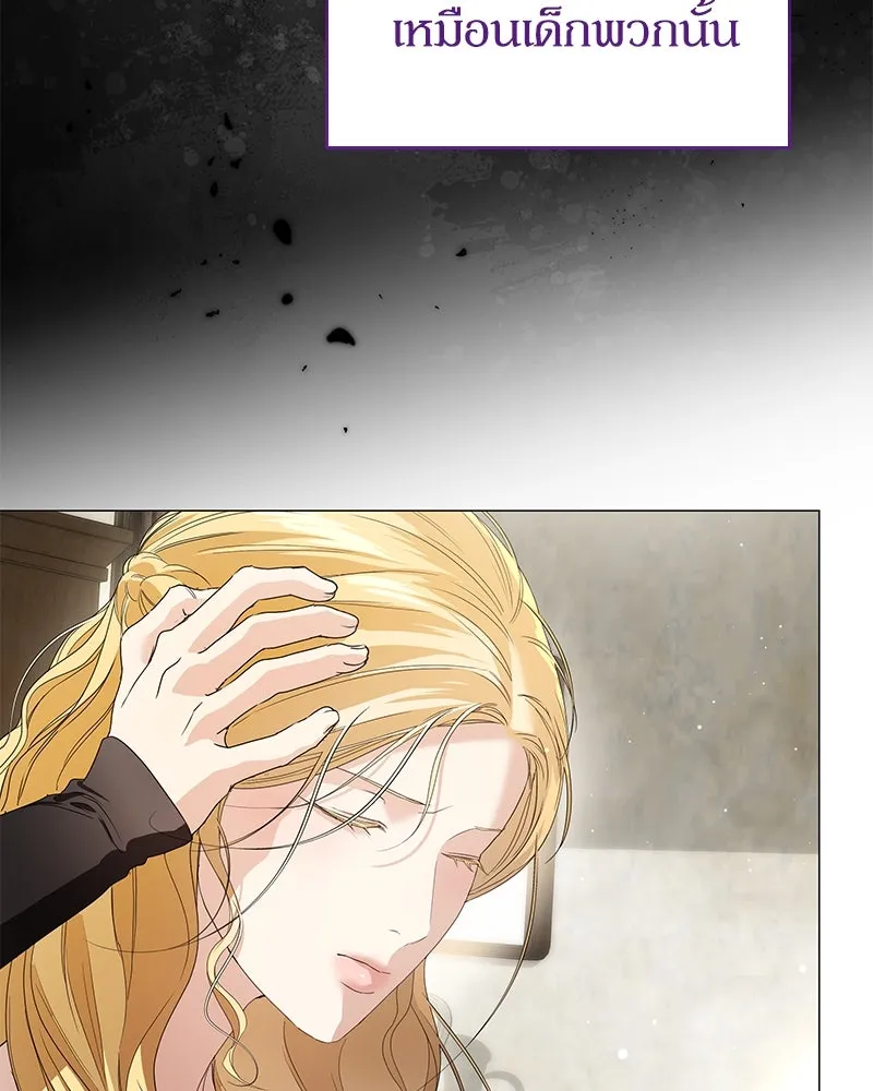 กำราบรักร้ายนายจอมพยศ ตอนที่ 17 รูปที่ 68