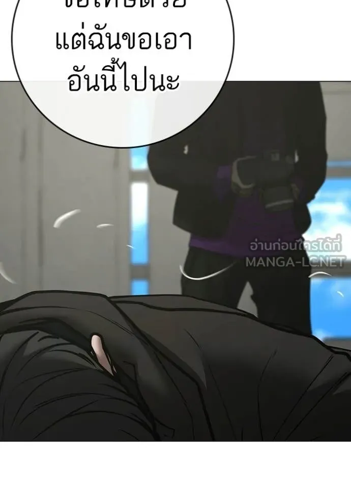 reality ตอนที่ 187 รูปที่ 26