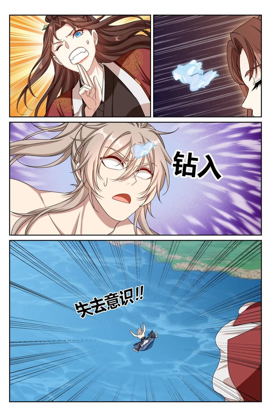 Manga-lc-com อ่านมังงะ อ่านการ์ตูน ออนไลน์ ฟรี Nightwatcher ตอนที่ 1 2 3 4 5 6 7 8 9 10 11 12 13 14 ฟรี ไม่มีโฆษณา Manga-lc - อ่าน มังงะ อ่าน การ์ตูน ออนไลน์ อ่านมังงะ ฟรี