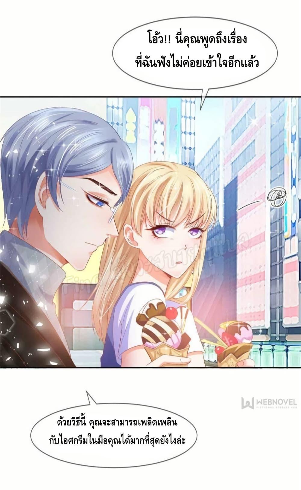 Manga-lc-com อ่านมังงะ อ่านการ์ตูน ออนไลน์ ฟรี PrinceCharming ตอนที่ 1 2 3 4 5 6 7 8 9 10 11 12 13 14 ฟรี ไม่มีโฆษณา Manga-lc - อ่าน มังงะ อ่าน การ์ตูน ออนไลน์ อ่านมังงะ ฟรี