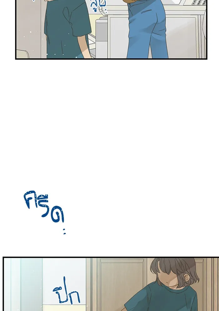 ฉันมันร้าย หรือเพราะโลกไม่น่ารัก ตอนที่ 102 รูปที่ 68