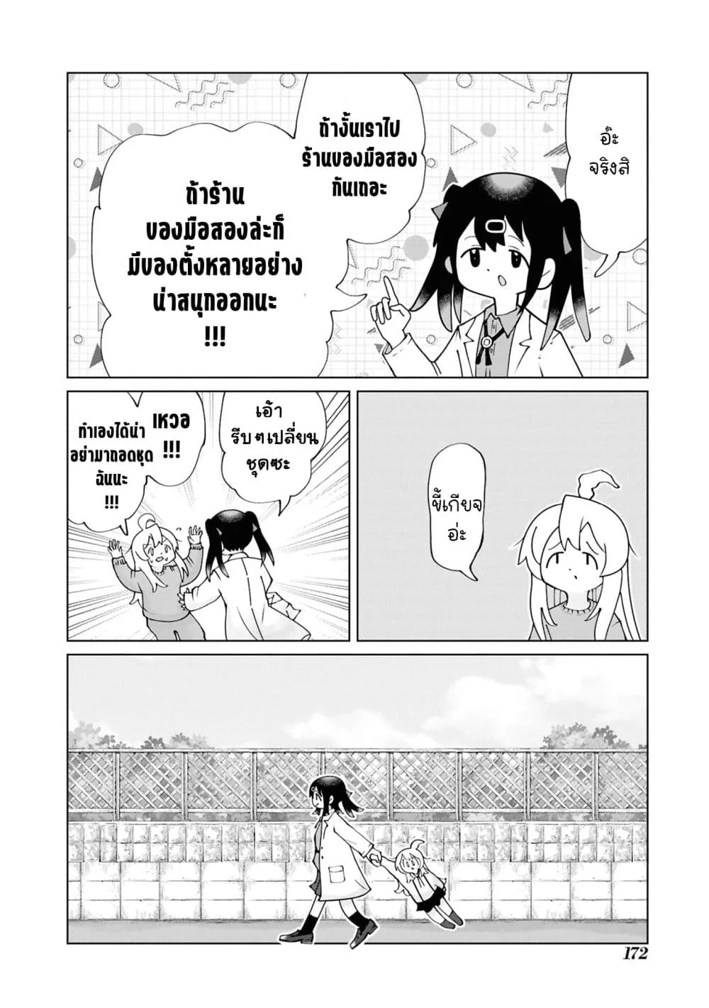 Manga-lc-com อ่านมังงะ อ่านการ์ตูน ออนไลน์ ฟรี Onii-chan wa Oshimai! Koushiki Anthology Comic ตอนที่ 1 2 3 4 5 6 7 8 9 10 11 12 13 14 ฟรี ไม่มีโฆษณา Manga-lc - อ่าน มังงะ อ่าน การ์ตูน ออนไลน์ อ่านมังงะ ฟรี