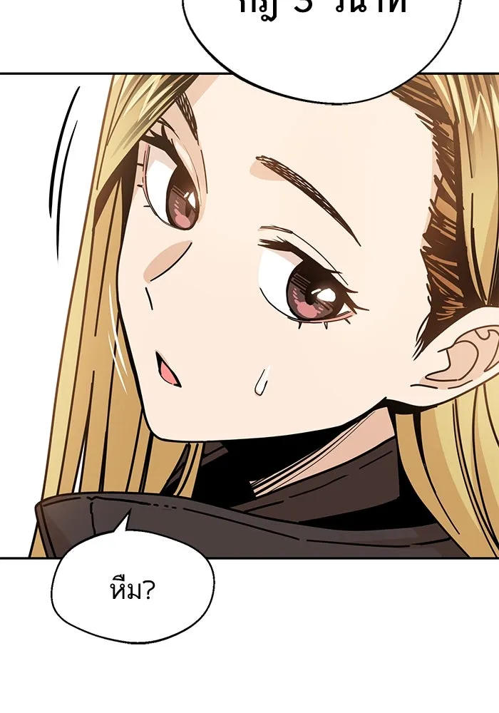 โชคชะตานำพารัก ตอนที่ 13 พูดจาไร้สาระ รูปที่ 71