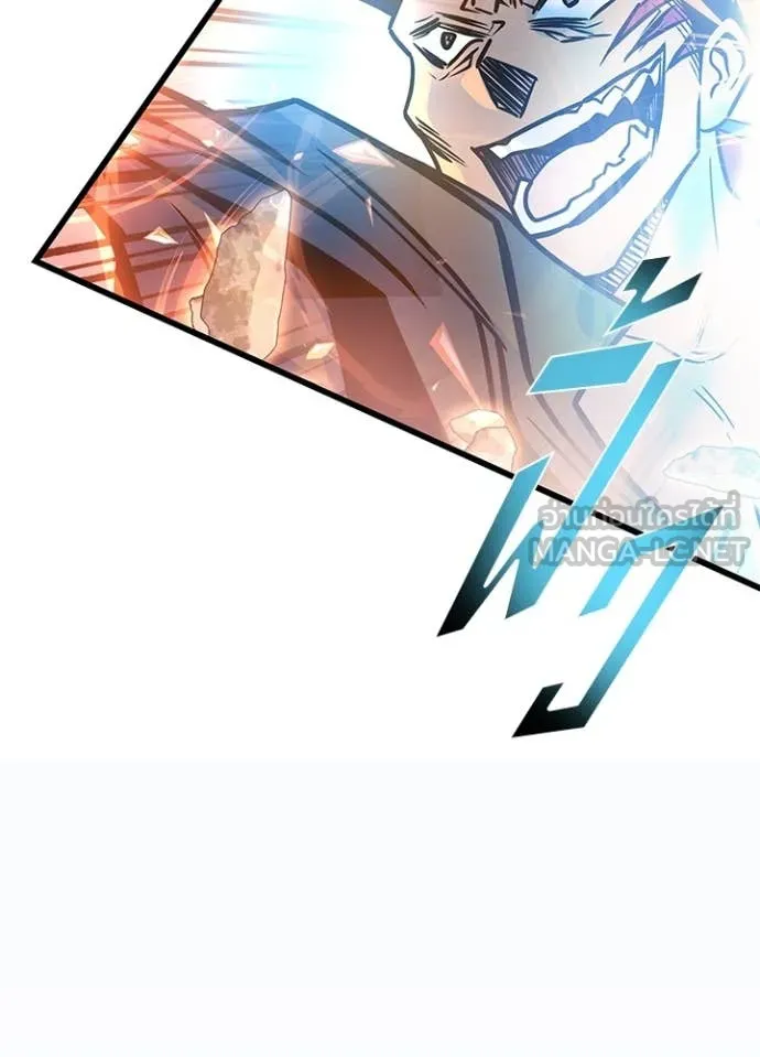 Villain to kill ตอนที่ 199 รูปที่ 77