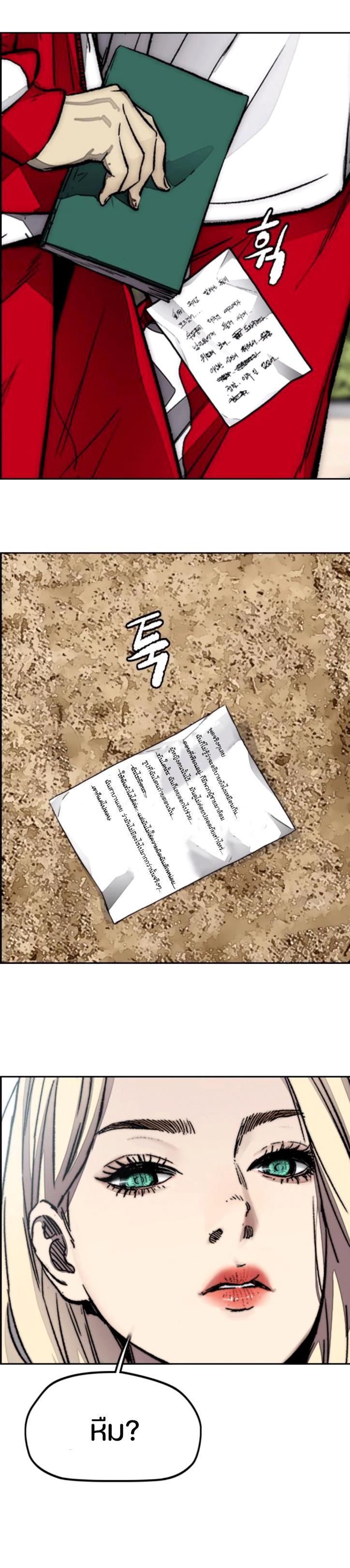 Manga-lc-com อ่านมังงะ อ่านการ์ตูน ออนไลน์ ฟรี Wind Breaker ปั่นสู้ฝัน ตอนที่ 1 2 3 4 5 6 7 8 9 10 11 12 13 14 ฟรี ไม่มีโฆษณา Manga-lc - อ่าน มังงะ อ่าน การ์ตูน ออนไลน์ อ่านมังงะ ฟรี