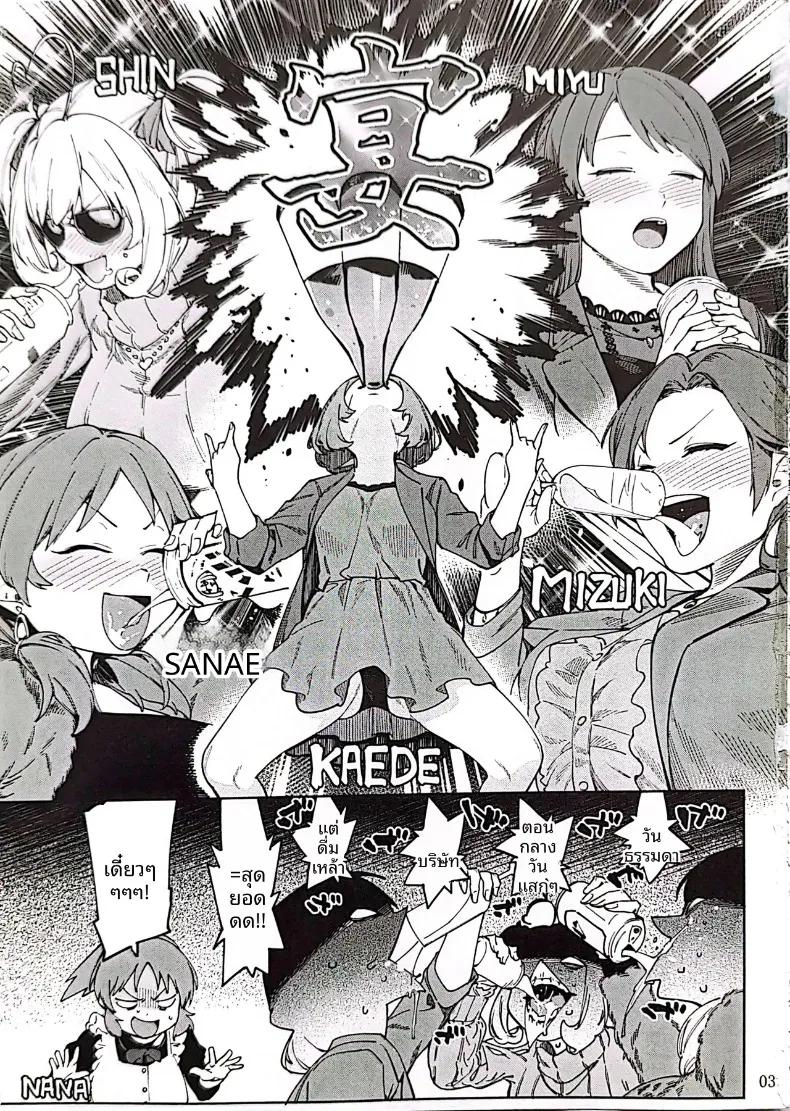 Doujin-Lc- อ่าน โดจิน มังฮวา เกาหลี ญี่ปุ่น จีน แปลไทย กระต่ายพร้อมทานเเล้วค่ะ (Menea the Dog) (THE IDOLM@STER CINDERELLA GIRLS) ตอนที่ 1 2 3 4 5 6 7 8 9 10 11 12 13 14 ฟรี ไม่มีโฆษณา อ่าน โดจิน Manhwa เกาหลี ญี่ปุ่น จีน เรามีครบ คัดมาให้เน้นๆ โดจิน 18+ รับประกันความฟินโดย  Doujin Lc