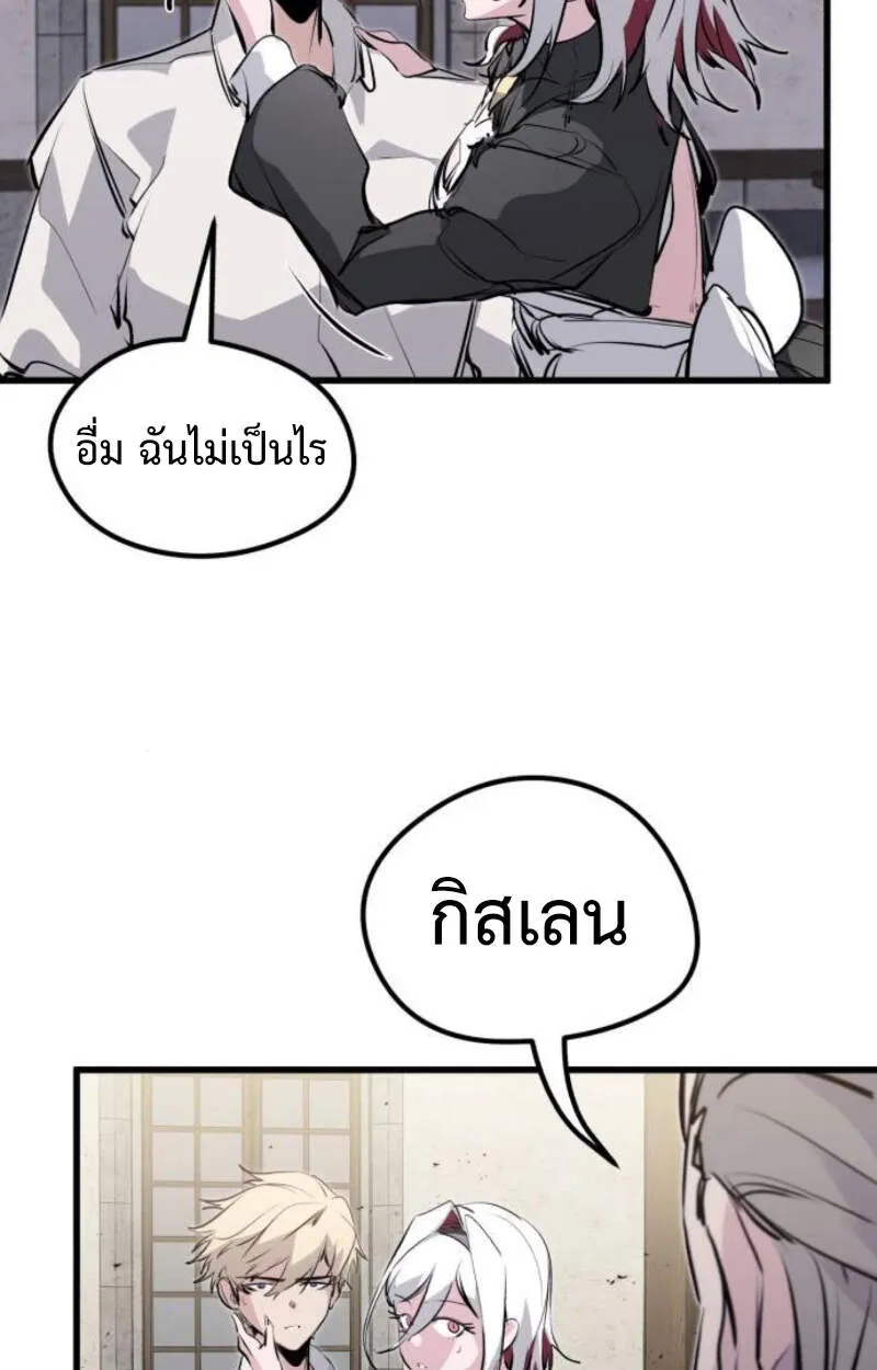 The Regressed Mercenary_s Machinations ตำนานราชาแห_งทหารร_บจ_าง ตอนที่ ตอนที่ 29 รูปที่ 115