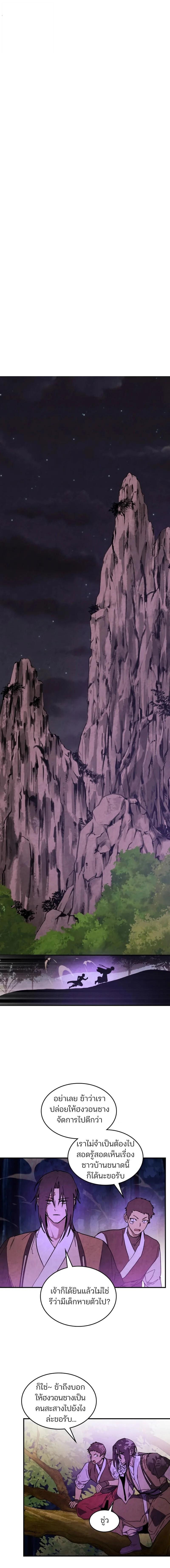 Manga-lc-com อ่านมังงะ อ่านการ์ตูน ออนไลน์ ฟรี Chronicles Of The Martial God’s Return ตอนที่ 1 2 3 4 5 6 7 8 9 10 11 12 13 14 ฟรี ไม่มีโฆษณา Manga-lc - อ่าน มังงะ อ่าน การ์ตูน ออนไลน์ อ่านมังงะ ฟรี