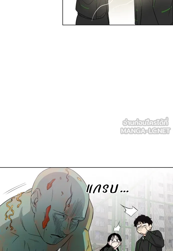 JAKDU ตอนที่ 2 รูปที่ 162