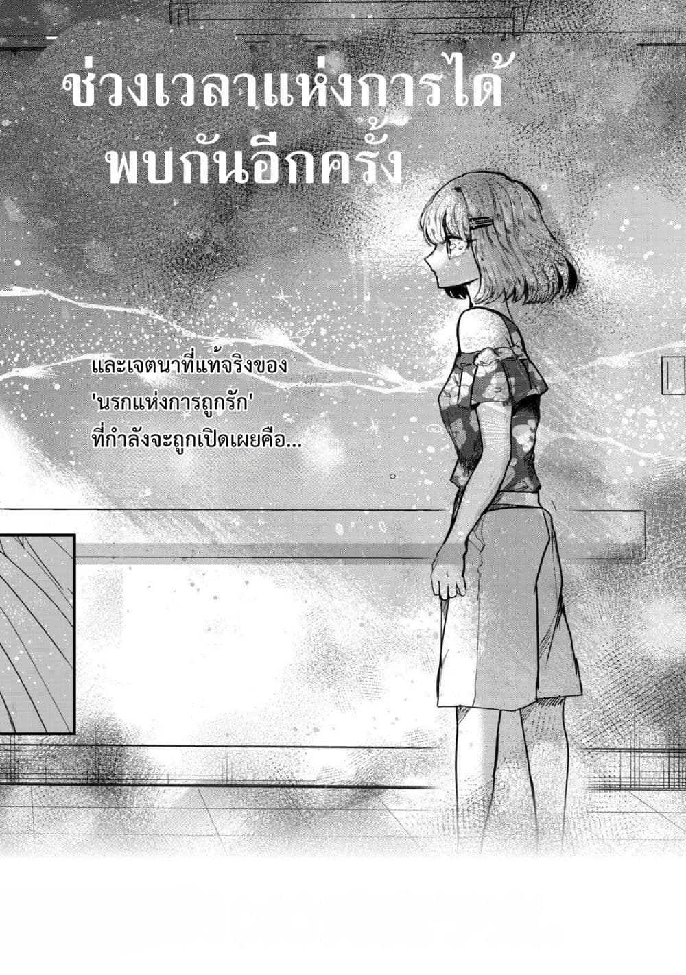 Manga-lc-com อ่านมังงะ อ่านการ์ตูน ออนไลน์ ฟรี Kono Ai wo Owarasete kurenai ka ตอนที่ 1 2 3 4 5 6 7 8 9 10 11 12 13 14 ฟรี ไม่มีโฆษณา Manga-lc - อ่าน มังงะ อ่าน การ์ตูน ออนไลน์ อ่านมังงะ ฟรี