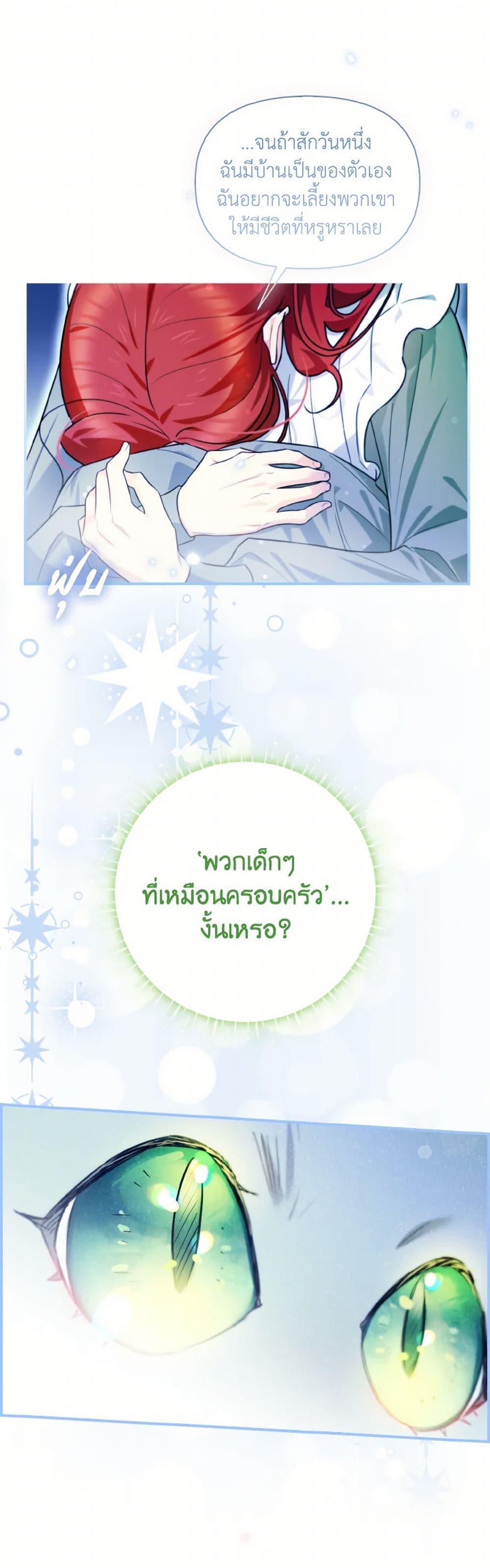 Manga-lc-com อ่านมังงะ อ่านการ์ตูน ออนไลน์ ฟรี I Possessed a Villainess, but I Wanna Raise Cats! ตอนที่ 1 2 3 4 5 6 7 8 9 10 11 12 13 14 ฟรี ไม่มีโฆษณา Manga-lc - อ่าน มังงะ อ่าน การ์ตูน ออนไลน์ อ่านมังงะ ฟรี