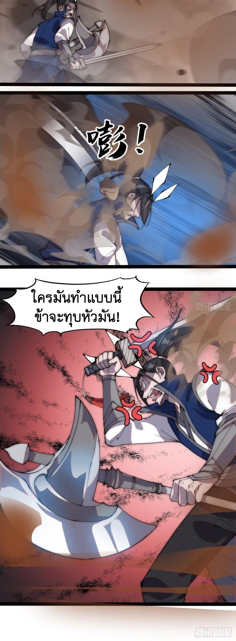 Manga-lc-com อ่านมังงะ อ่านการ์ตูน ออนไลน์ ฟรี It Starts With A Mountain ตอนที่ 1 2 3 4 5 6 7 8 9 10 11 12 13 14 ฟรี ไม่มีโฆษณา Manga-lc - อ่าน มังงะ อ่าน การ์ตูน ออนไลน์ อ่านมังงะ ฟรี