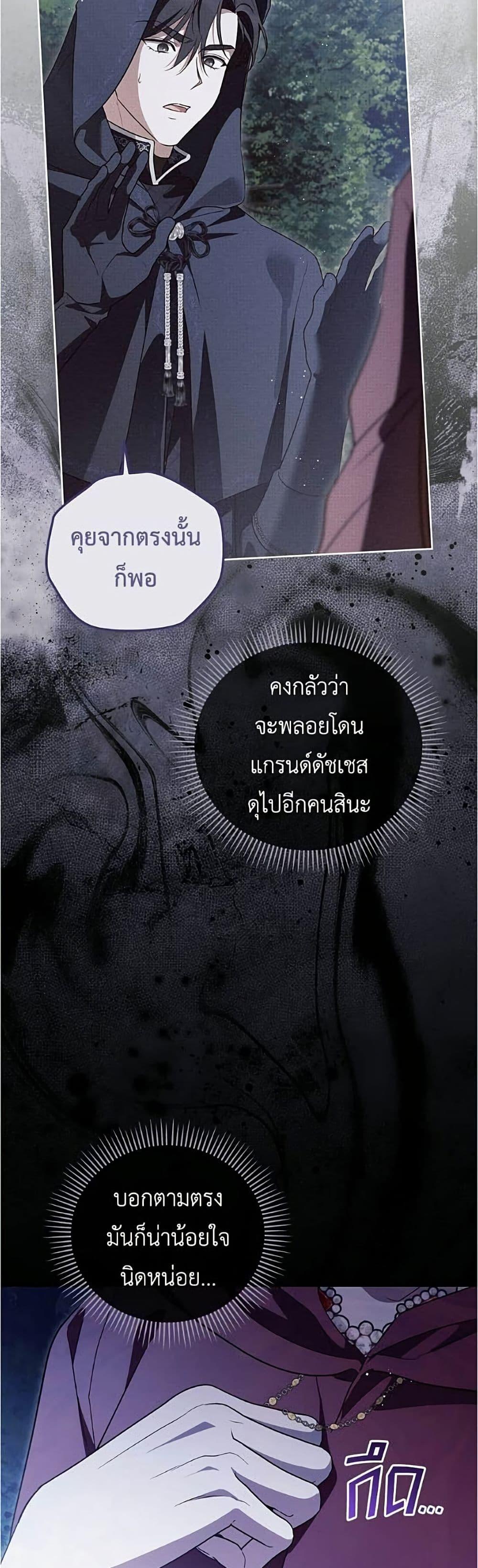 Manga-lc-com อ่านมังงะ อ่านการ์ตูน ออนไลน์ ฟรี Born to Be the Grand Duchess ตอนที่ 1 2 3 4 5 6 7 8 9 10 11 12 13 14 ฟรี ไม่มีโฆษณา Manga-lc - อ่าน มังงะ อ่าน การ์ตูน ออนไลน์ อ่านมังงะ ฟรี